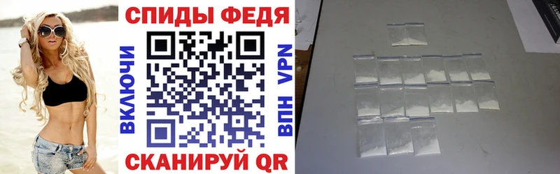 АМФЕТАМИН Premium  Очёр 