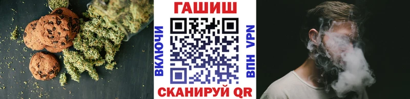 Canna-Cookies марихуана Очёр