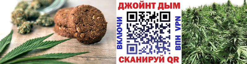 Печенье с ТГК марихуана  Очёр 