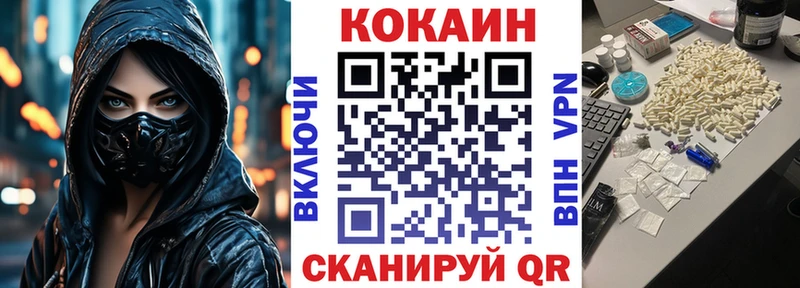 КОКАИН Перу  купить  сайты  Очёр 