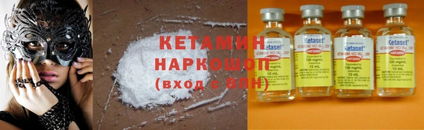 гидропоника Аркадак