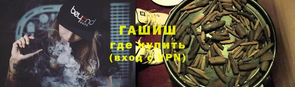 гидропоника Аркадак