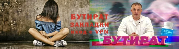 амфетамин Баксан