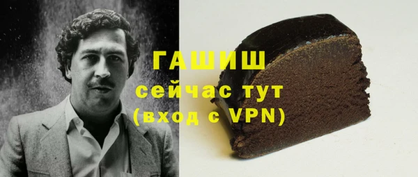 гидропоника Аркадак