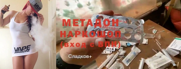 ALPHA-PVP Армянск