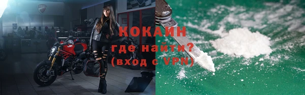 ALPHA-PVP Армянск
