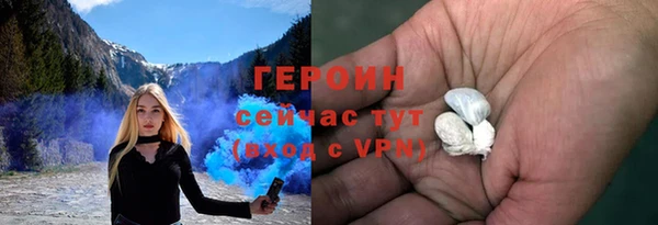 ALPHA-PVP Армянск