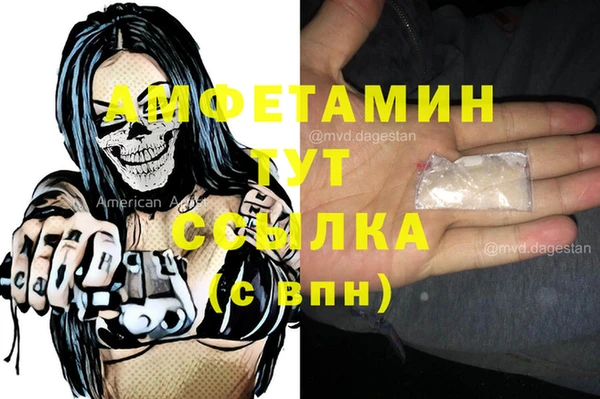гидропоника Аркадак