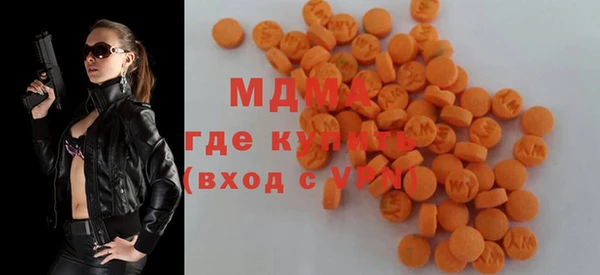 ALPHA-PVP Армянск