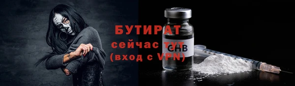 марки nbome Балахна