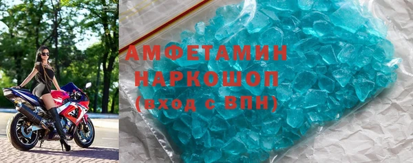 марки nbome Балахна