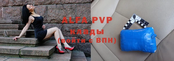 не бодяженный Балабаново