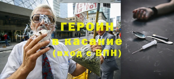ALPHA-PVP Армянск