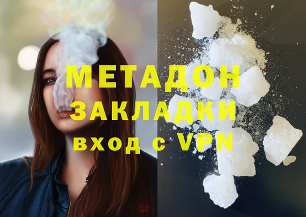 ALPHA-PVP Армянск