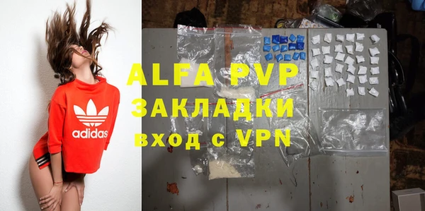 ALPHA-PVP Армянск