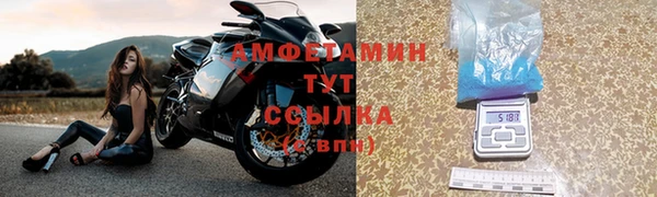 марки nbome Балахна