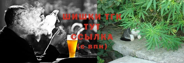 гидропоника Аркадак