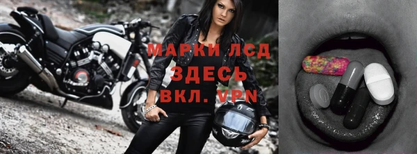 гидропоника Аркадак