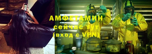 ALPHA-PVP Армянск
