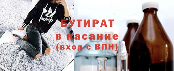 ALPHA-PVP Армянск