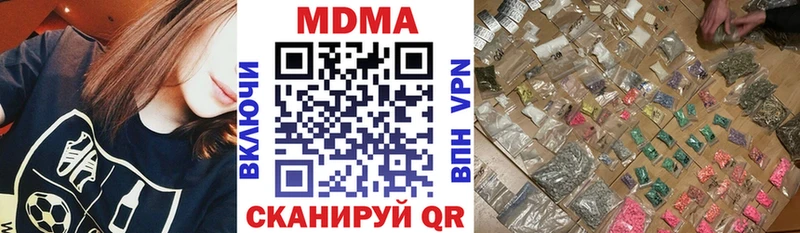 МДМА VHQ Очёр